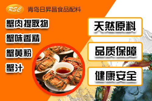 大连鱼腥香精厂推荐与营养强化剂补充指南